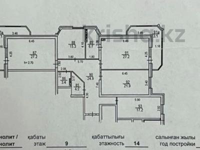 4-комнатная квартира · 154 м² · 9/14 этаж, Зенкова за 156 млн ₸ в Алматы, Медеуский р-н
