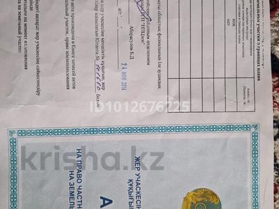 Участок · 7.3 сотки, Западная 7 18 за 2.5 млн ₸ в Шамалгане