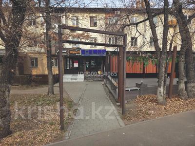 Свободное назначение, офисы, магазины и бутики, склады, общепит, салоны красоты, бани, гостиницы и зоны отдыха, медцентры и аптеки, образование, развлечения · 47 м² за 52 млн 〒 в Алматы, Бостандыкский р-н
