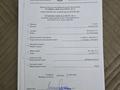 Отдельный дом · 2 комнаты · 55.1 м² · 8 сот., мкр Кокарна, 7 14 — 87016125199 за 13 млн ₸ в Атырау — фото 16