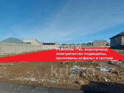 Жер телімі · 8 сотық, Агрофирма Карасу 879 — Рынок Жибек жолы, бағасы: 15 млн ₸ в Шымкенте, Туран р-н