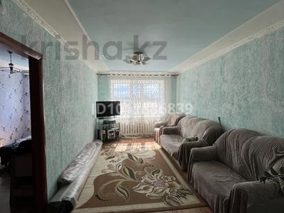 3-бөлмелі пәтер · 61.6 м² · 5/5 қабат, Нурсултана Назарбаева, бағасы: 26.5 млн ₸ в Костанае