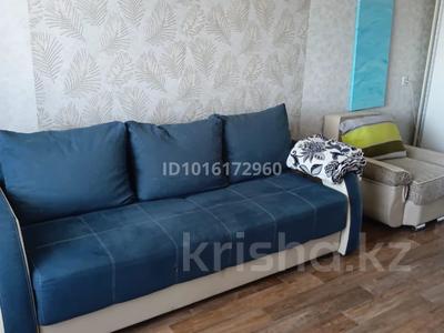 2-комнатная квартира · 46 м² · 7/9 этаж, Нуркена-Абдирова 19 за 200 000 ₸ в Караганде, Казыбек би р-н