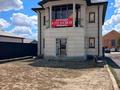 Свободное назначение · 260 м² за 7 500 ₸ в Атырау, мкр Жеруйык