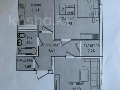 2-бөлмелі пәтер · 62.82 м² · 7/9 қабат, Жумекен Нажимеденова 39, бағасы: 23.8 млн 〒 в Астане, Алматы р-н