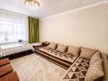 3-комнатная квартира · 55 м² · 1/4 этаж, мкр Аулие-Ата, Гамалея 1 — Аскарова Гамалея за 23 млн ₸ в Таразе