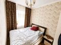 3-комнатная квартира · 55 м² · 1/4 этаж, мкр Аулие-Ата, Гамалея 1 — Аскарова Гамалея за 23 млн ₸ в Таразе — фото 5
