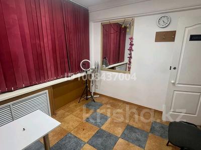 Салоны красоты · 10 м² за 70 000 〒 в Усть-Каменогорске, Ульбинский