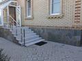 Отдельный дом · 6 комнат · 329.3 м² · 10 сот., Хрустальная за 130 млн ₸ в Рудном — фото 2