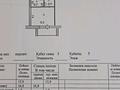 2-комнатная квартира · 81.4 м² · 5/5 этаж, Валиханова 46 за 30 млн 〒 в Петропавловске — фото 23