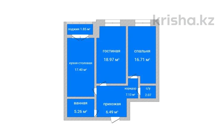 2-комнатная квартира, 79.2 м², 8/9 этаж, Каирбекова 31 за ~ 30.1 млн 〒 в Костанае — фото 3