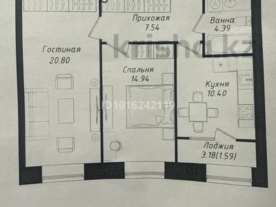 2-комнатная квартира · 59.66 м² · 7/9 этаж, Шамши Калдаяков 53 — калдаякова тынышпаева за 36 млн ₸ в Астане, Сарайшык р-н