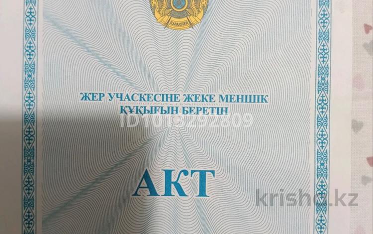Жер телімі · 9 сотық, Атырау, бағасы: 4.5 млн ₸ — фото 2