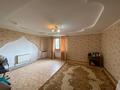 Отдельный дом · 6 комнат · 269 м² · 10 сот., Арынова . за 42 млн ₸ в Актобе — фото 44