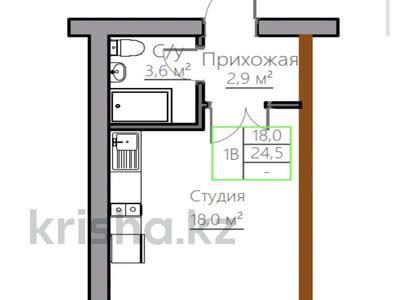1-бөлмелі пәтер · 24.5 м² · 2/5 қабат, Киснерева 23, бағасы: ~ 9.3 млн ₸ в Бурабае