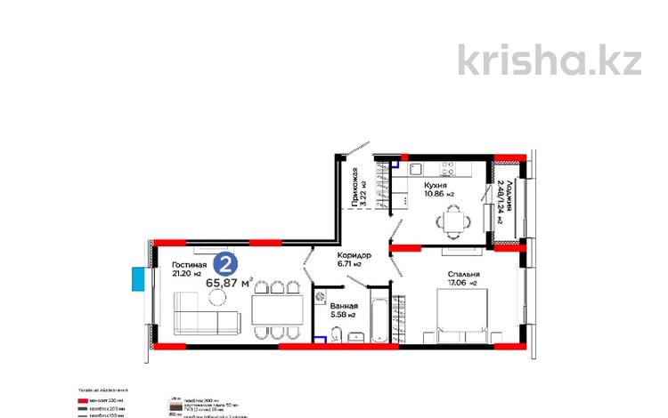 2-комнатная квартира · 66 м² · 2/14 этаж, мкр Уркер, Улы Дала 2 — Чингиз Айтматова Е БЛОК Уя Дарын за 40.5 млн ₸ в Астане, Нура р-н — фото 7