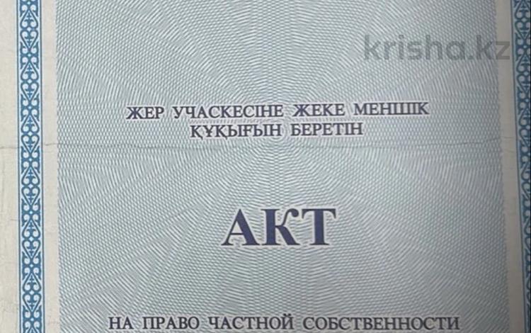 Участок · 1 га, Жибек жолы за 12.5 млн 〒 — фото 2