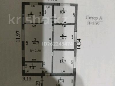 Продажа домов и дачи в Алматинской обл.: Отдельный дом · 4 комнаты · 120 м² · 6 сот., Конаева 68 — Жибек жолы, джамбула за ~ 35 млн 〒 Отдельный дом · 4 комнаты · 120 м² · 6 сот., Конаева 68 — Жибек жолы, джамбула за ~ 35 млн 〒 в Каскелене