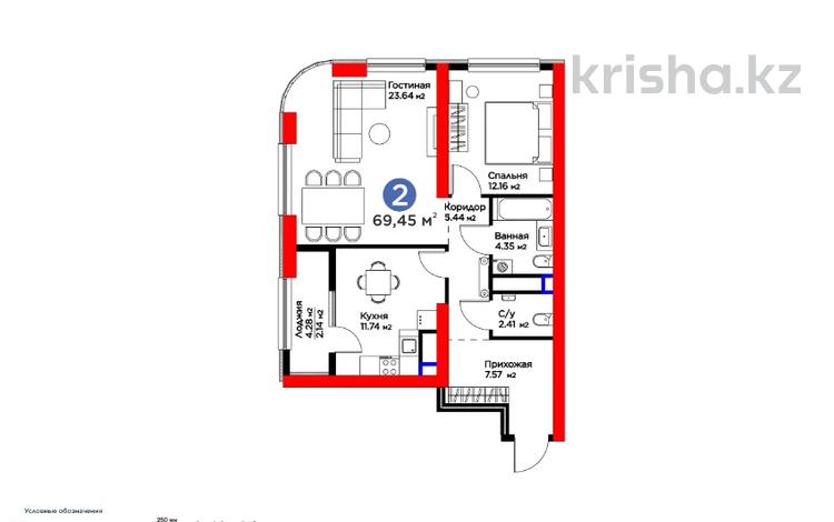 2-комнатная квартира, 69.45 м², 21/22 этаж, Торекулов — Скидки от 4%