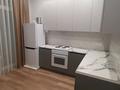 1-комнатная квартира · 46 м² · 5/16 этаж, Аль-Фараби — Жанибек Керей за 230 000 〒 в Астане, Есильский р-н — фото 7