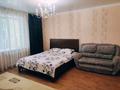 1-бөлмелі пәтер · 45 м² · 2/5 қабат, ул. Темирбаева 10, бағасы: 10 000 ₸ в Костанае — фото 2