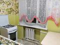 1-комнатная квартира · 31 м² · 2/2 этаж, Кокшетауская 1/6 — Алтын Алма за 7.5 млн ₸ в Уральске — фото 12
