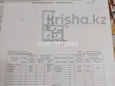 2-комнатная квартира · 58 м² · 3/5 этаж, мкр Жетысу-4 — Абая Момышулы за 37.5 млн ₸ в Алматы, Ауэзовский р-н