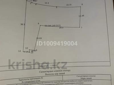 Участок · 8.15 соток, Ермек Серкебаева 14 — Сатпаева за 23 млн 〒 в Байсерке