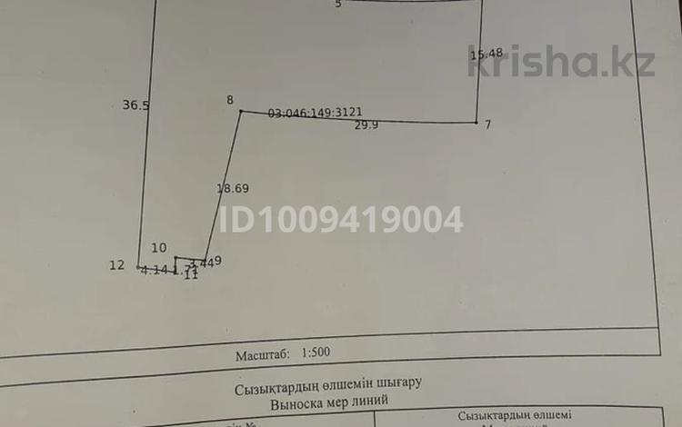 Жер телімі · 8.15 сотық, Ермек Серкебаева 14 — Сатпаева, бағасы: 17.5 млн ₸ в Байсерке — фото 2