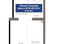 Еркін · 81 м², бағасы: 900 000 ₸ в Астане, Сарайшык р-н — фото 2