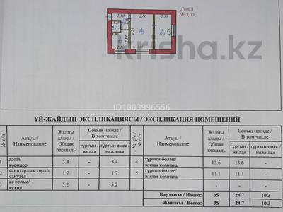 2-комнатная квартира · 35 м² · 1/2 этаж, Айтеке би (Черёмушки) за 9 млн 〒 в Боралдае (Бурундай)