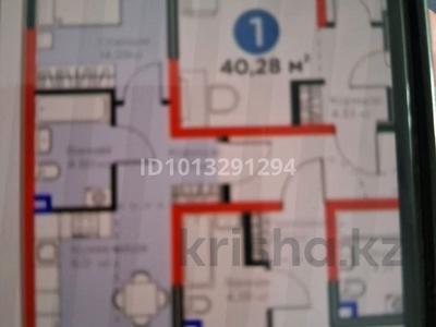 2-бөлмелі пәтер · 47 м² · 6/9 қабат, Ақжар ш/а., Белжайлау 47а, бағасы: 43 млн ₸ в Алматы, Наурызбайский р-н