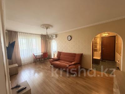 3-бөлмелі пәтер · 66 м² · 5/5 қабат, Абдулиных 16 — 40, бағасы: 46 млн ₸ в Алматы, Медеуский р-н
