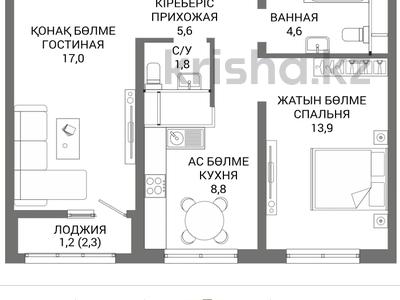 2-комнатная квартира · 52.9 м² · 2/16 этаж, Мангилик Ел 74 — БЕЗ КОМИССИИ! Выбор по этажам! за ~ 28.6 млн ₸ в Астане