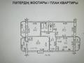 3-комнатная квартира, 76 м², 5/5 этаж, навои 314а за 55.5 млн 〒 в Алматы, Бостандыкский р-н