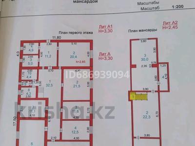 Жеке үй · 7 бөлме · 298 м² · 8 жүзд., мкр СМП 163 3г, бағасы: 30 млн ₸ в Атырау