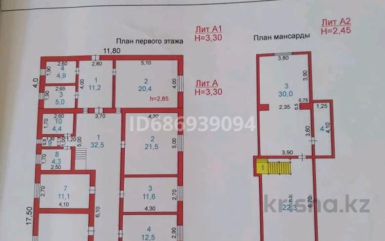 Жеке үй · 7 бөлме · 298 м² · 8 жүзд., мкр СМП 163 3г, бағасы: 30 млн ₸ в Атырау — фото 2