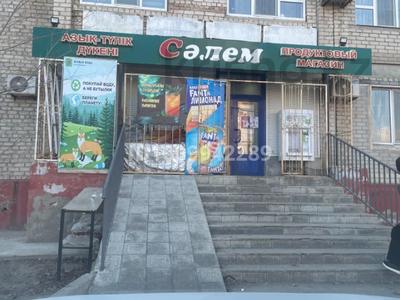 Свободное назначение, офисы, магазины и бутики, салоны красоты, образование · 84 м² за 55 млн 〒 в Атырау