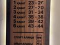 2-бөлмелі пәтер · 77 м² · 1/6 қабат, аскарова 19 — аскарова(пушкина)19, бағасы: 39 млн ₸ в Таразе — фото 17