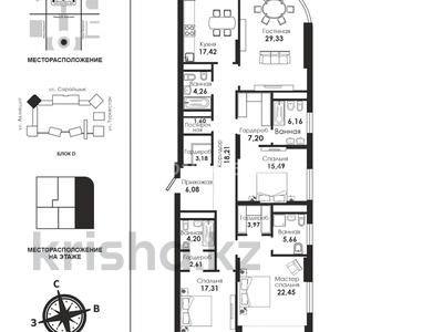 4-комнатная квартира · 172 м² · 19/22 этаж, Сарайшык 34а за 239 млн ₸ в Астане, Есильский р-н