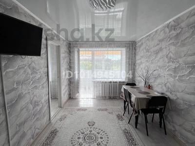 2-комнатная квартира · 43 м² · 4/5 этаж, Бостандыкская — Пушкина за 17.8 млн ₸ в Петропавловске