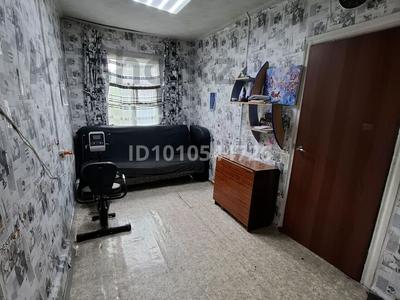 Үйдің бір бөлігі · 3 бөлме · 80 м² · 5 сот., Пушкина 31, бағасы: 13 млн ₸ в Усть-Каменогорске