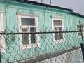 Үйдің бір бөлігі · 3 бөлме · 80 м² · 5 сот., Пушкина 31, бағасы: 13 млн ₸ в Усть-Каменогорске — фото 8