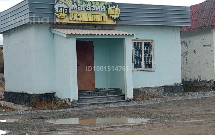 Магазин · 25 м² за 10 млн ₸ в Достык — фото 2