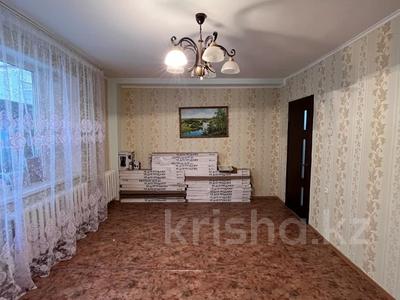 Пәтерлер в Западно-Казахстанской обл.: 3-бөлмелі пәтер · 79.9 м² · 1/9 қабат, Жана Орда, бағасы: 29.5 млн 〒 3-бөлмелі пәтер · 79.9 м² · 1/9 қабат, Жана Орда, бағасы: 29.5 млн 〒 в Уральске