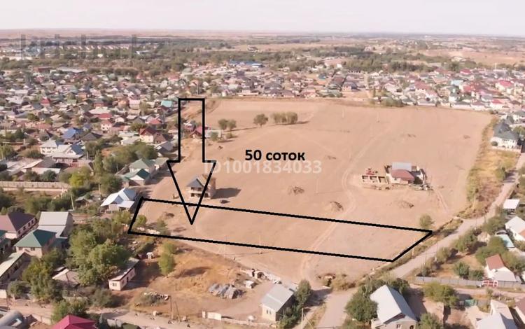Участок · 50 соток, Каскелен за 70 млн 〒 — фото 11