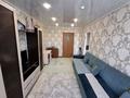 2-бөлмелі пәтер · 45 м² · 5/5 қабат, Косарева — Защита, бағасы: 14.5 млн ₸ в Усть-Каменогорске — фото 10