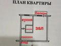 1-комнатная квартира · 32 м² · 2/5 этаж, 2 МКР. ЖЕТЫСУ — ВОЗЛЕ КОЛЬЦА - ШКОЛА # 10 - SMALL за 9.9 млн ₸ в Талдыкоргане — фото 8