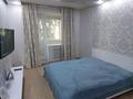 2-комнатная квартира · 48 м² · 3/5 этаж, Достык 119 за 350 000 ₸ в Алматы, Медеуский р-н — фото 5