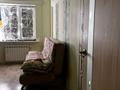 3-бөлмелі пәтер · 60 м² · 2/5 қабат, 5 мкр 20 дом, бағасы: 160 000 ₸ в Атырау, мкр Привокзальный-5 — фото 25